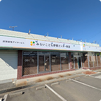 伊那インター教室